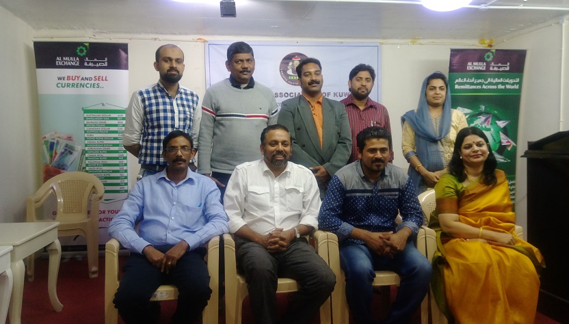 2017 COMMITTEE
